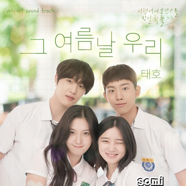Image Cover